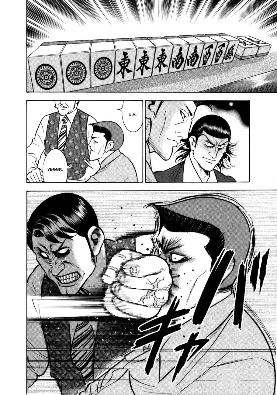 Washizu - Enma no Touhai Chapter 2 page 16 - Chapter 2: Master of the Table