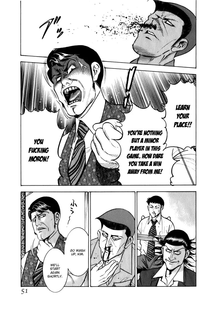 Washizu - Enma no Touhai Chapter 2 page 17 - Chapter 2: Master of the Table
