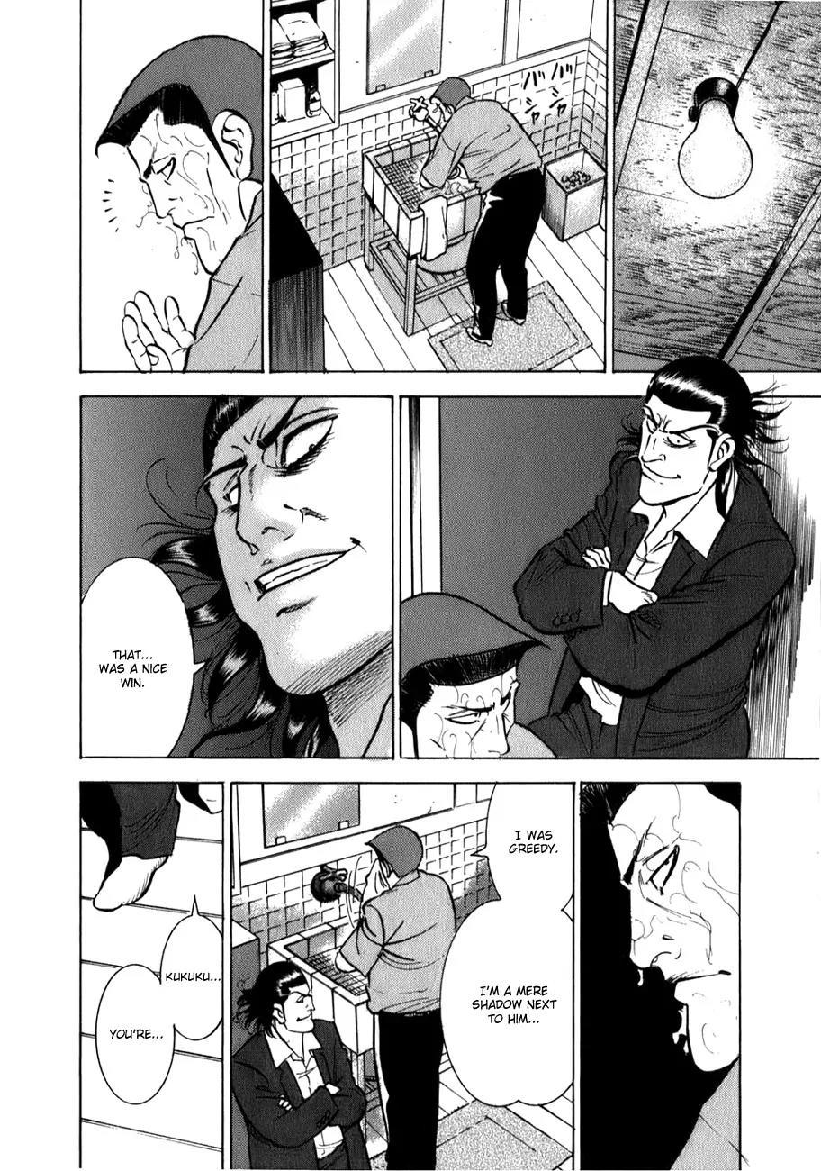 Washizu - Enma no Touhai Chapter 2 page 18 - Chapter 2: Master of the Table