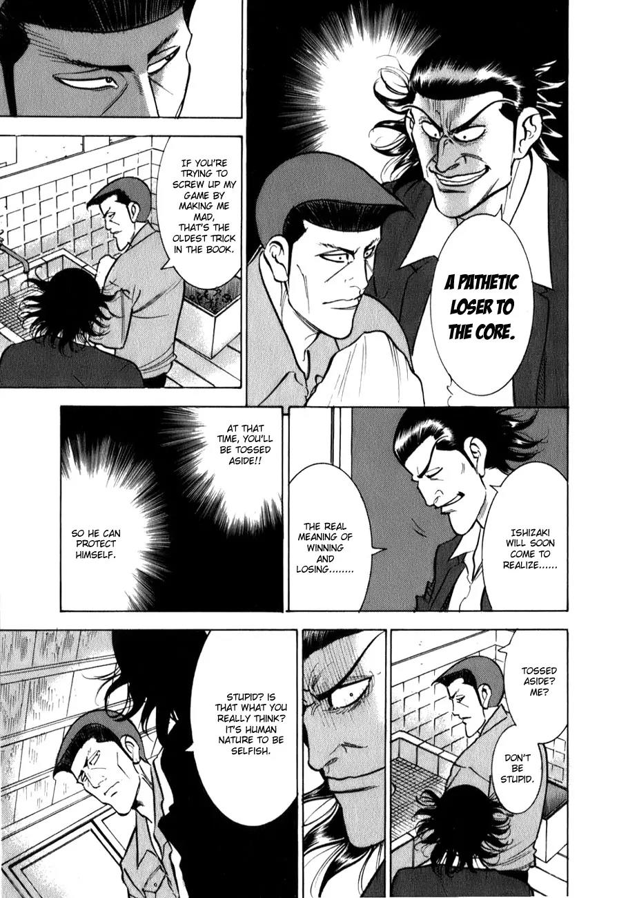 Washizu - Enma no Touhai Chapter 2 page 19 - Chapter 2: Master of the Table