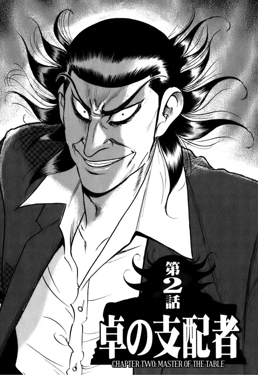 Washizu - Enma no Touhai Chapter 2 page 2 - Chapter 2: Master of the Table