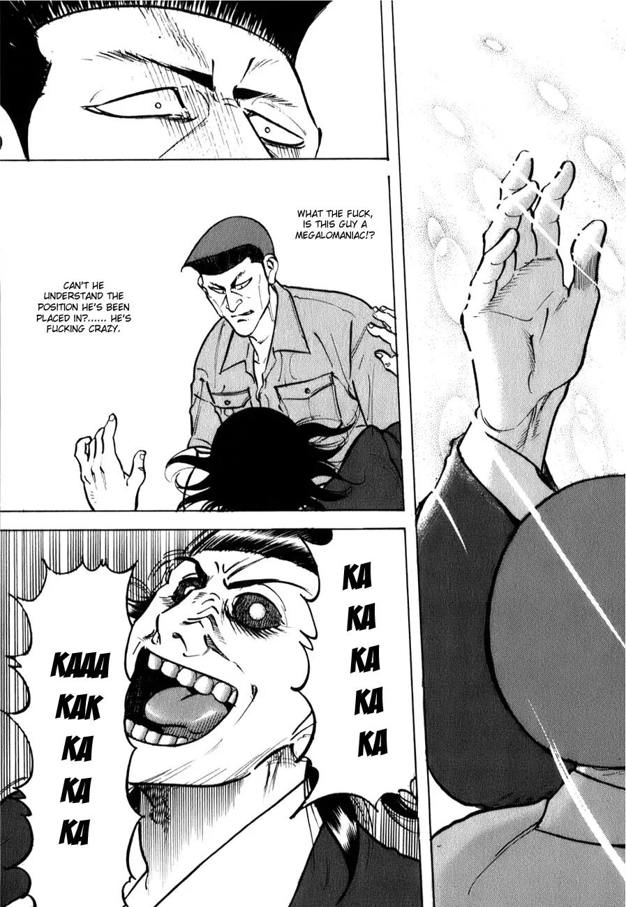 Washizu - Enma no Touhai Chapter 2 page 23 - Chapter 2: Master of the Table