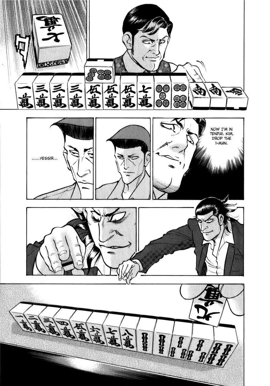 Washizu - Enma no Touhai Chapter 2 page 25 - Chapter 2: Master of the Table