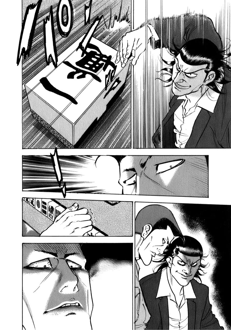 Washizu - Enma no Touhai Chapter 2 page 26 - Chapter 2: Master of the Table