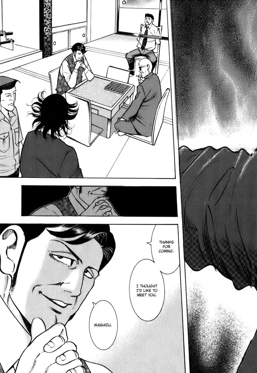 Washizu - Enma no Touhai Chapter 2 page 3 - Chapter 2: Master of the Table