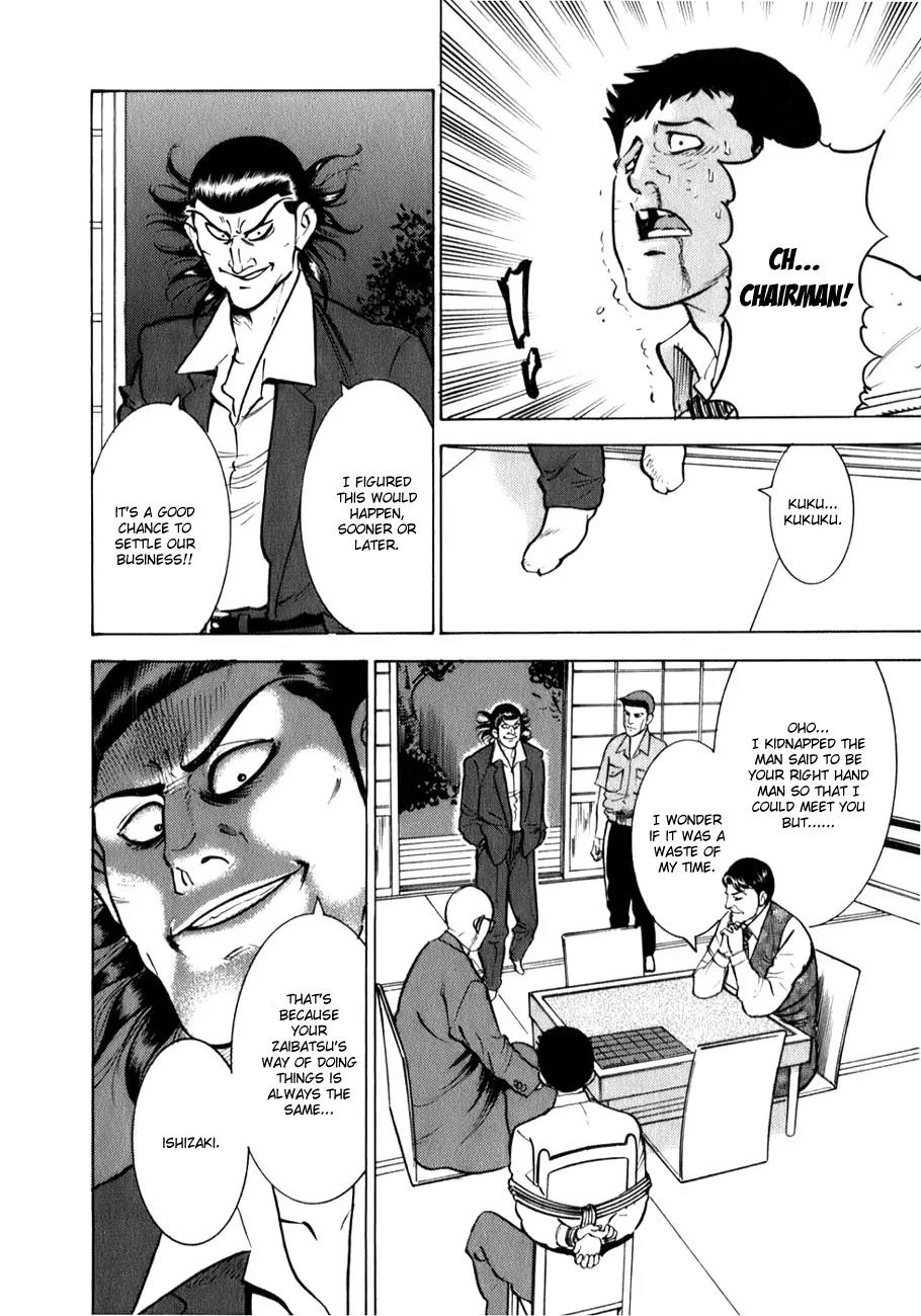 Washizu - Enma no Touhai Chapter 2 page 4 - Chapter 2: Master of the Table