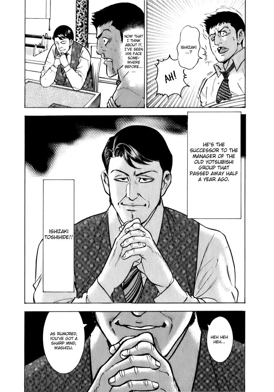 Washizu - Enma no Touhai Chapter 2 page 5 - Chapter 2: Master of the Table