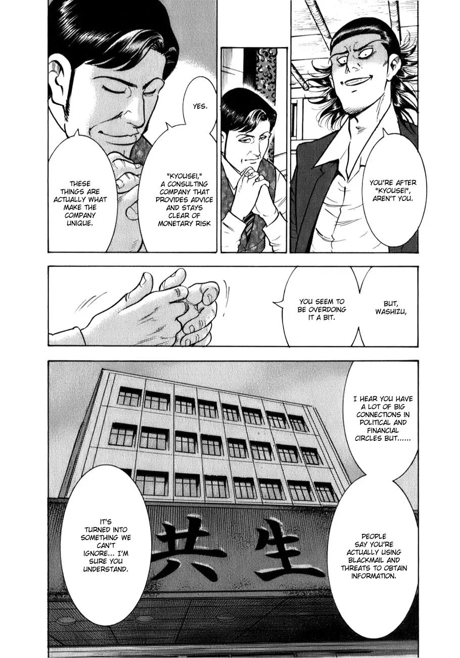 Washizu - Enma no Touhai Chapter 2 page 6 - Chapter 2: Master of the Table