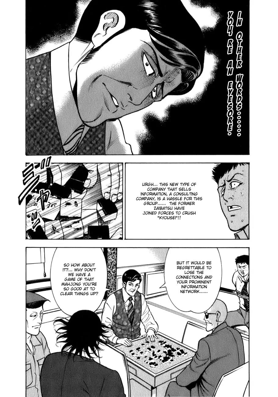 Washizu - Enma no Touhai Chapter 2 page 7 - Chapter 2: Master of the Table