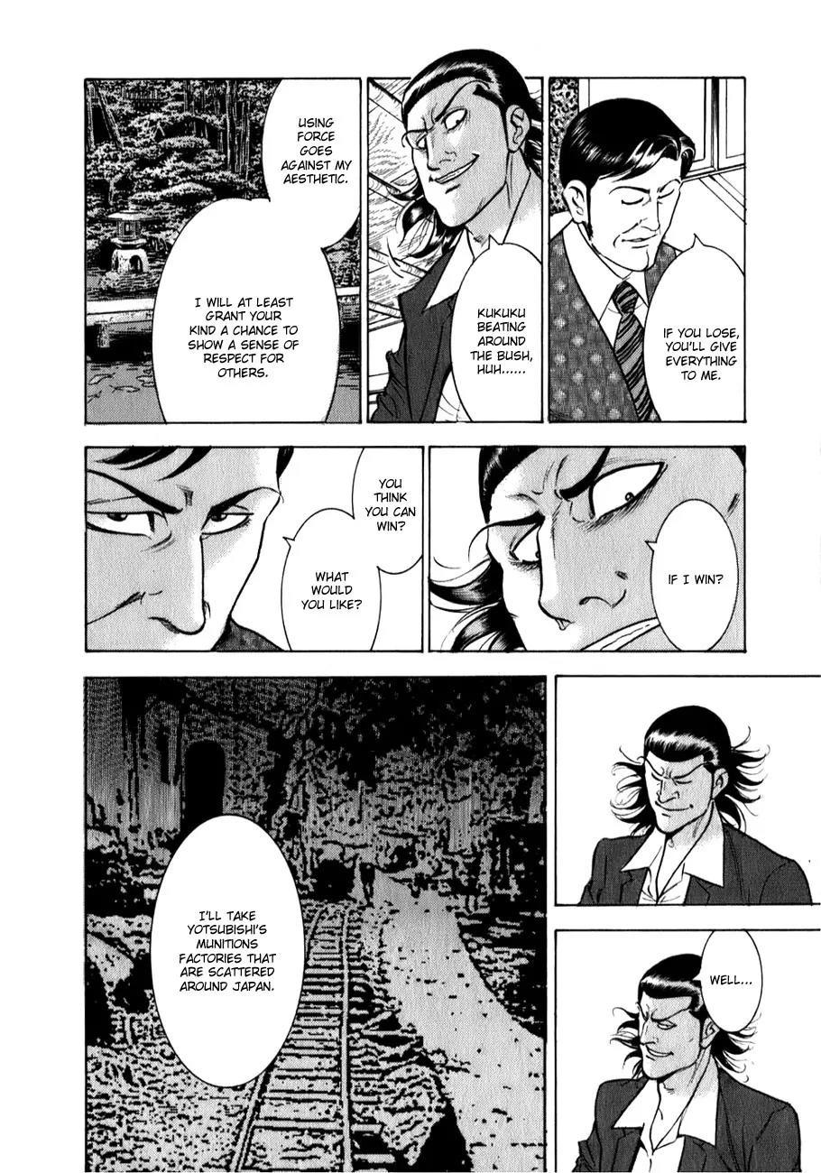 Washizu - Enma no Touhai Chapter 2 page 8 - Chapter 2: Master of the Table