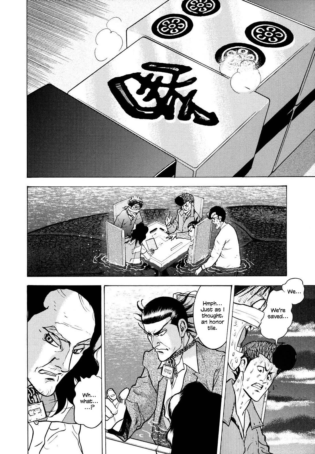 Washizu - Enma no Touhai Chapter 21 page 24 - Chapter 21: Pirate Tide 7