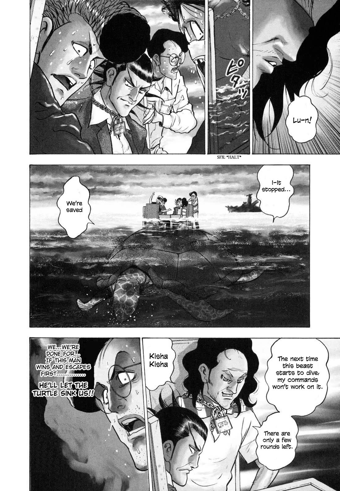 Washizu - Enma no Touhai Chapter 21 page 3 - Chapter 21: Pirate Tide 7