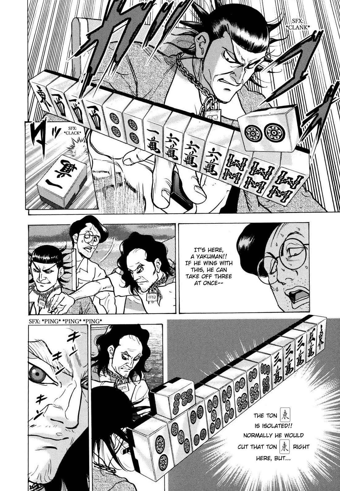Washizu - Enma no Touhai Chapter 21 page 5 - Chapter 21: Pirate Tide 7