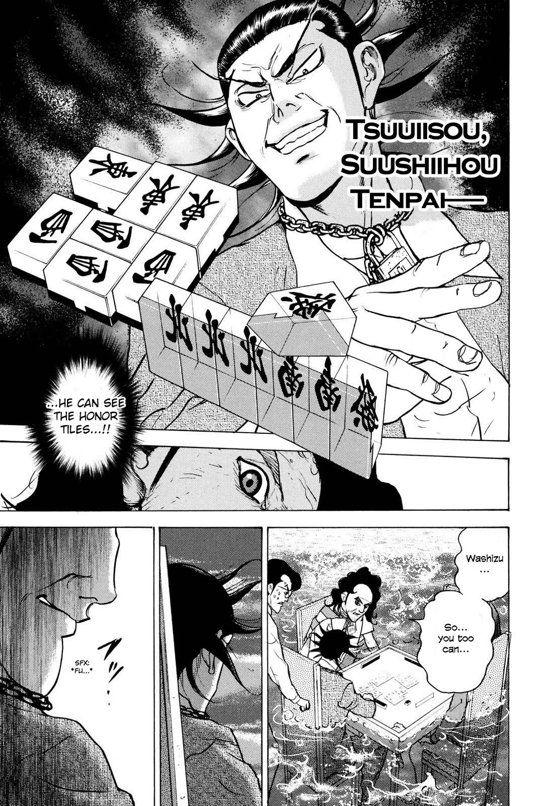 Washizu - Enma no Touhai Chapter 22 page 15 - Chapter 22: Pirate Tide 8