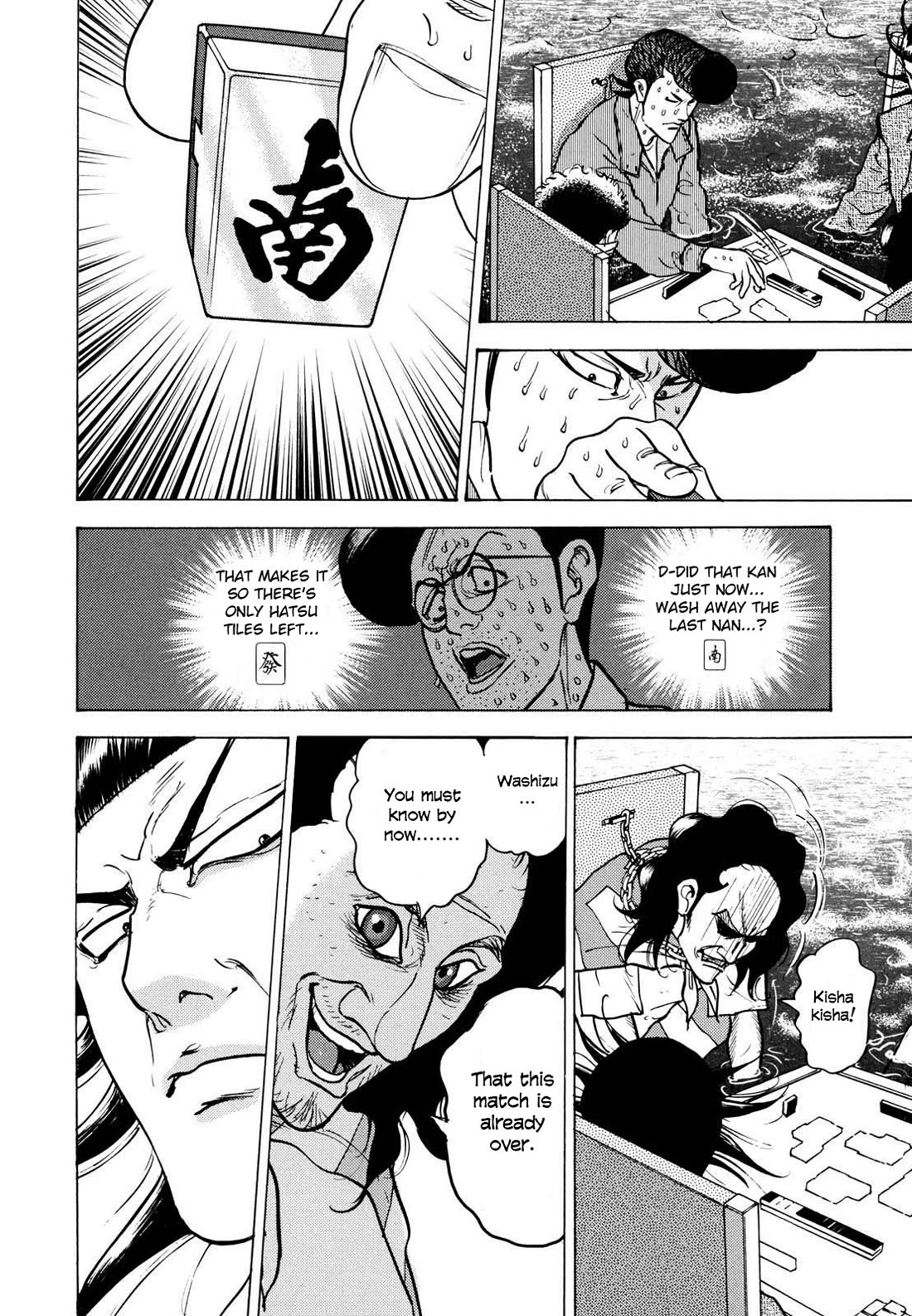 Washizu - Enma no Touhai Chapter 22 page 19 - Chapter 22: Pirate Tide 8