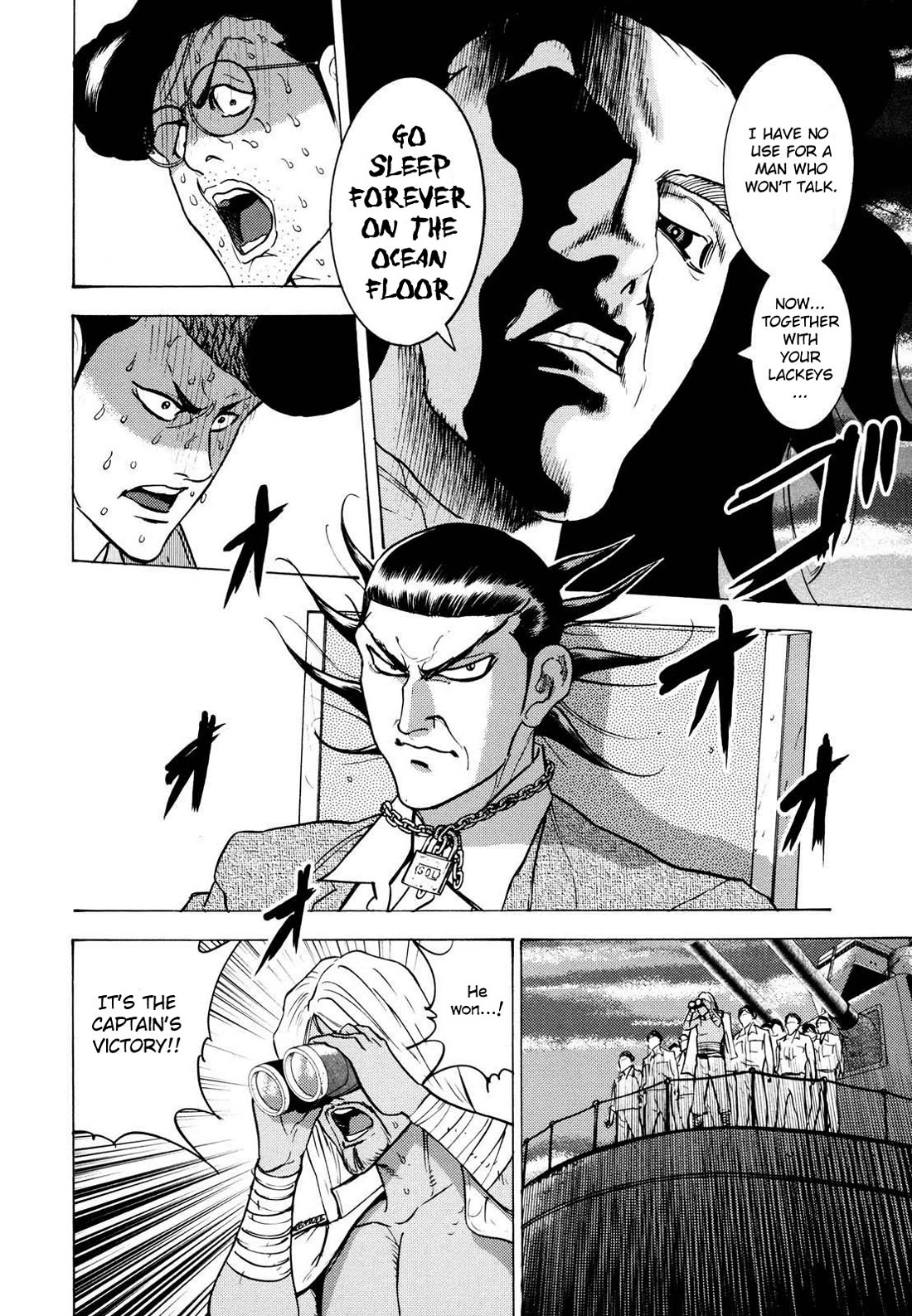 Washizu - Enma no Touhai Chapter 22 page 21 - Chapter 22: Pirate Tide 8