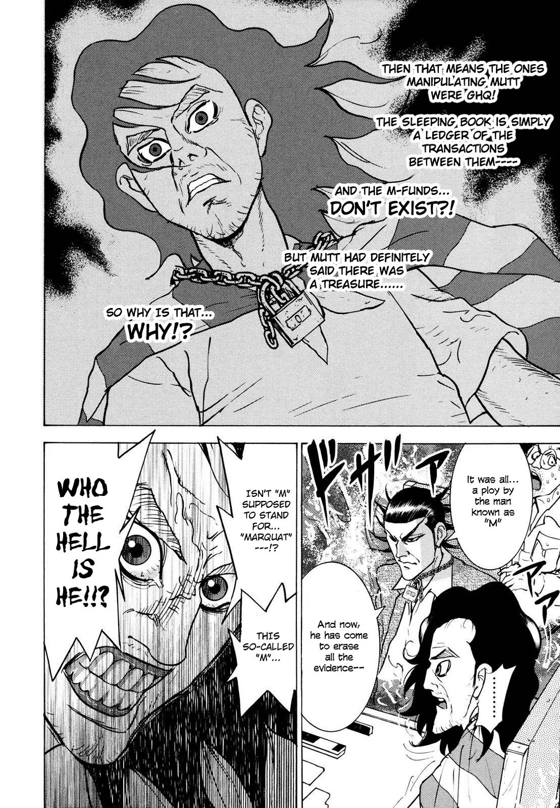 Washizu - Enma no Touhai Chapter 22 page 26 - Chapter 22: Pirate Tide 8