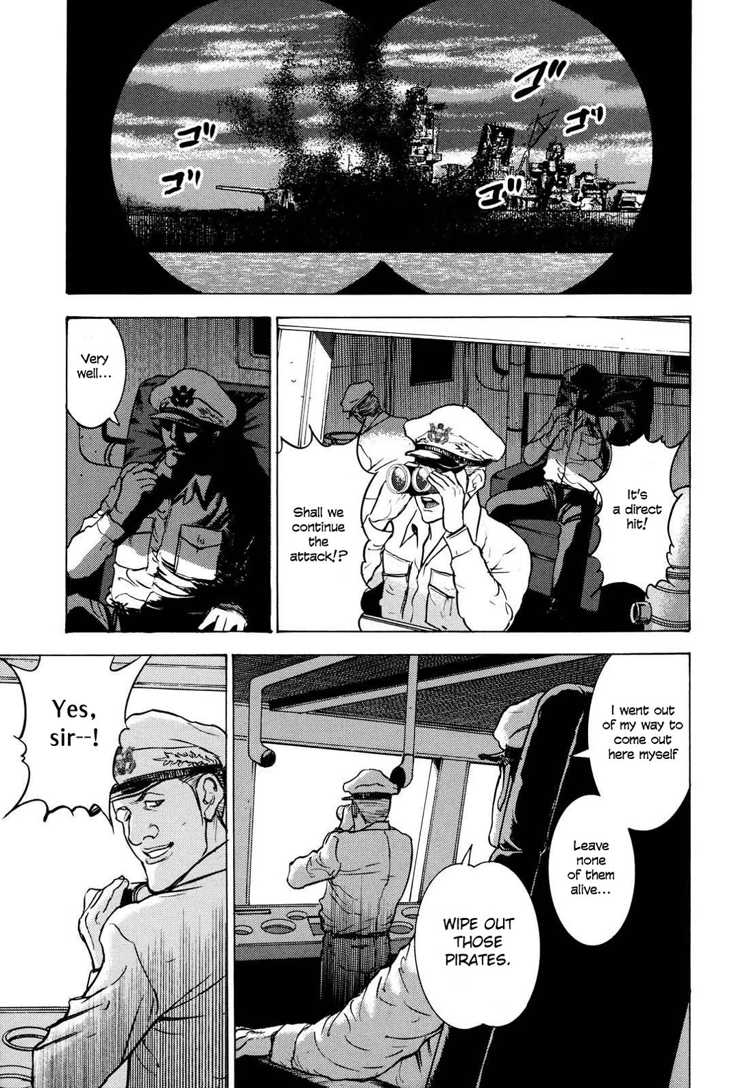 Washizu - Enma no Touhai Chapter 22 page 27 - Chapter 22: Pirate Tide 8