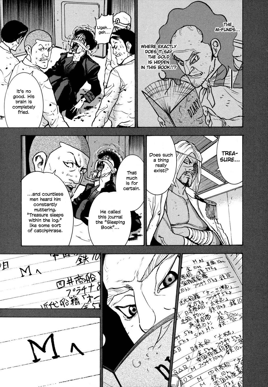 Washizu - Enma no Touhai Chapter 22 page 3 - Chapter 22: Pirate Tide 8