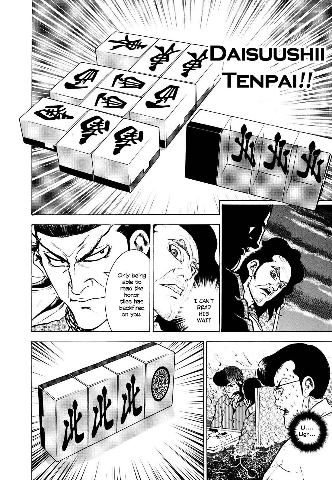 Washizu - Enma no Touhai Chapter 22 page 33 - Chapter 22: Pirate Tide 8