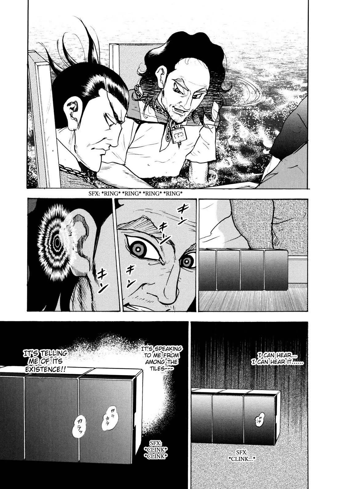 Washizu - Enma no Touhai Chapter 22 page 7 - Chapter 22: Pirate Tide 8