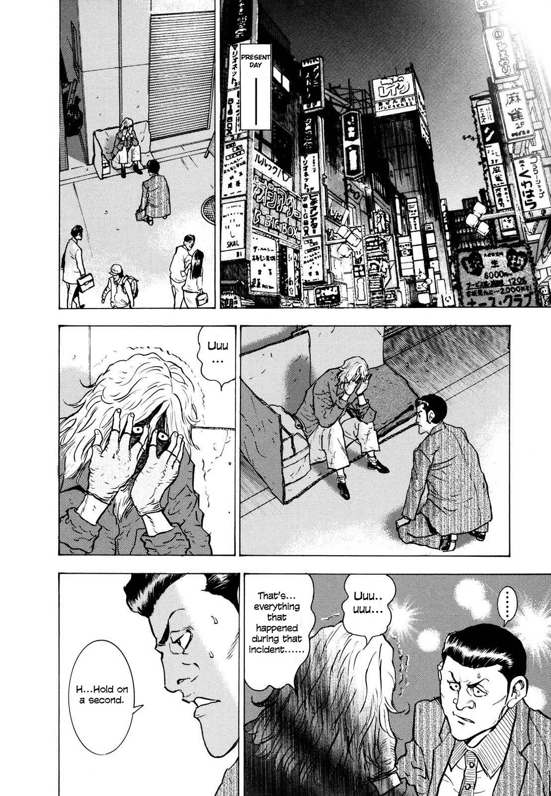 Washizu - Enma no Touhai Chapter 23 page 24 - Chapter 23: Pirate Tide 9
