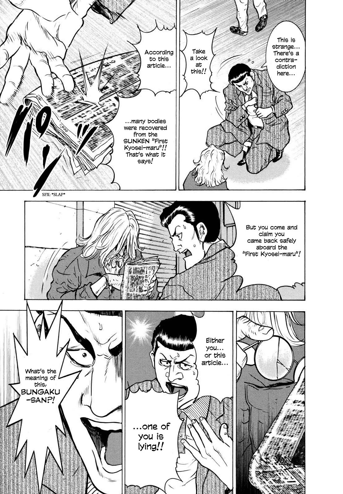 Washizu - Enma no Touhai Chapter 23 page 25 - Chapter 23: Pirate Tide 9