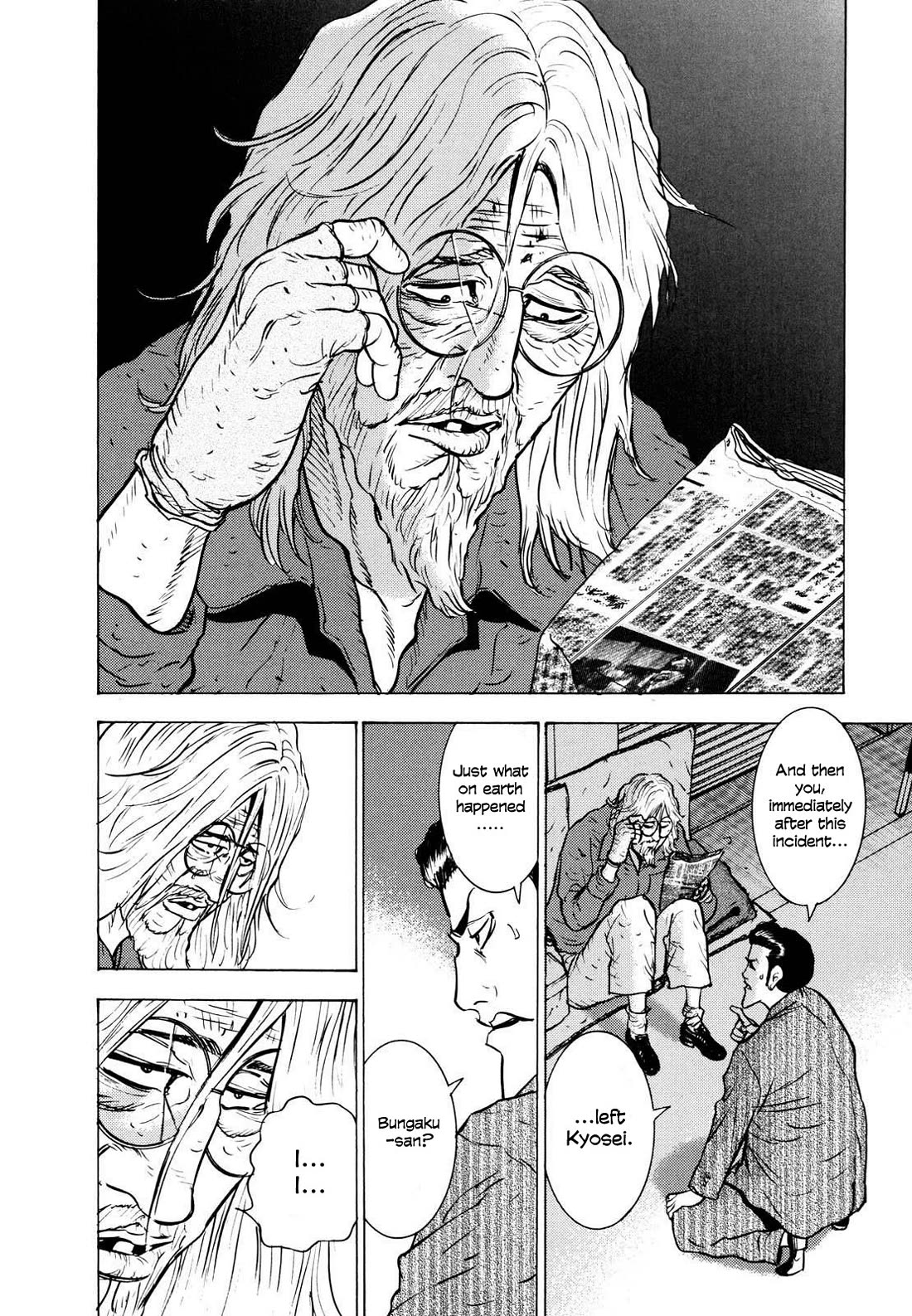 Washizu - Enma no Touhai Chapter 23 page 26 - Chapter 23: Pirate Tide 9