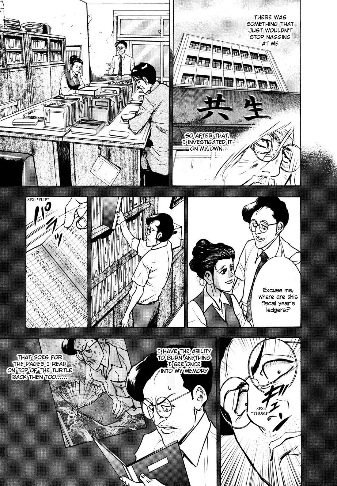 Washizu - Enma no Touhai Chapter 23 page 27 - Chapter 23: Pirate Tide 9