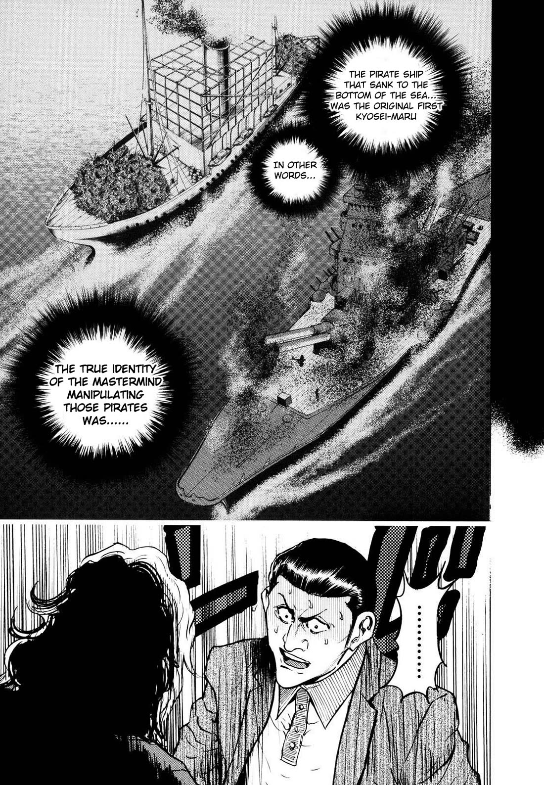 Washizu - Enma no Touhai Chapter 23 page 31 - Chapter 23: Pirate Tide 9