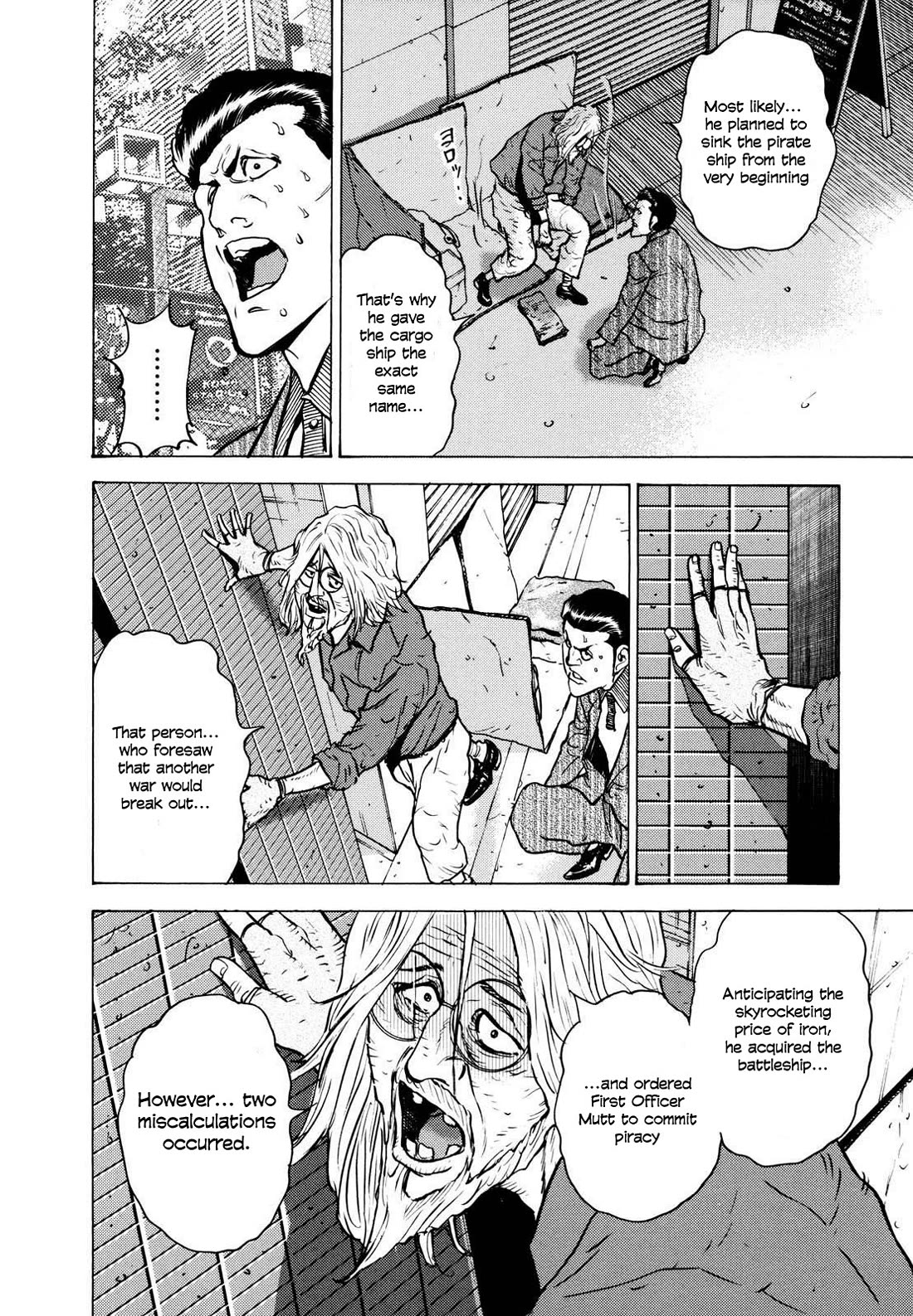 Washizu - Enma no Touhai Chapter 23 page 32 - Chapter 23: Pirate Tide 9