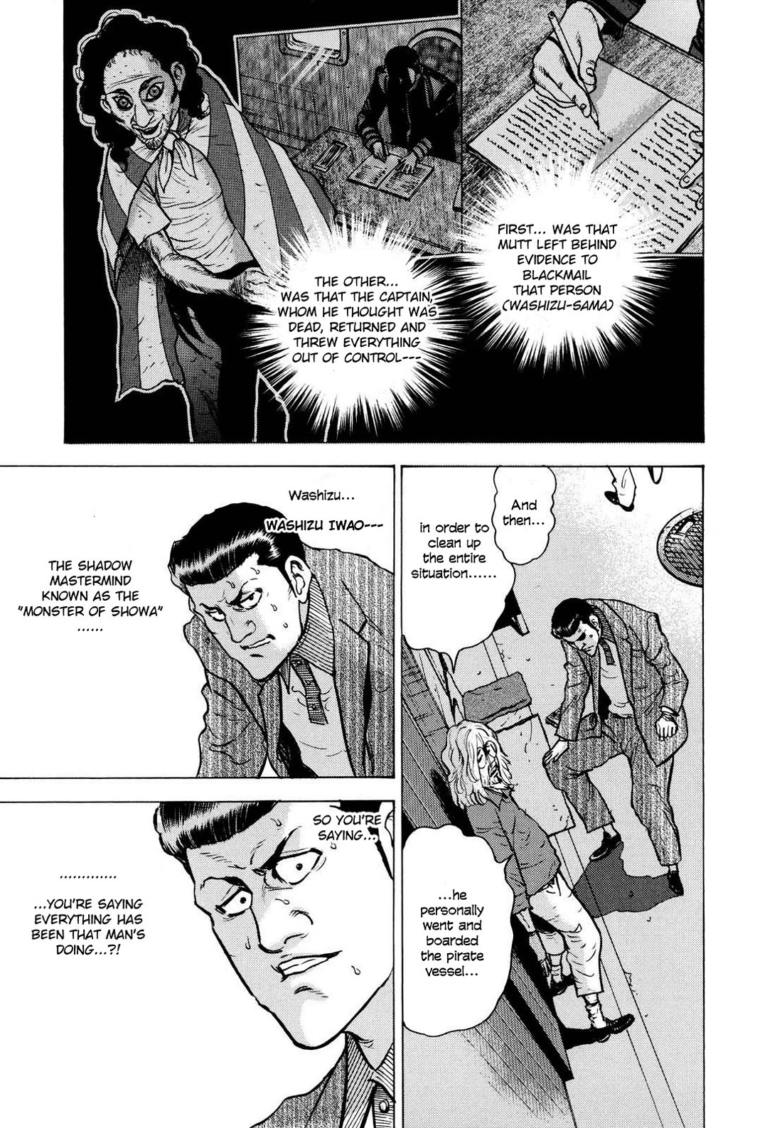 Washizu - Enma no Touhai Chapter 23 page 33 - Chapter 23: Pirate Tide 9