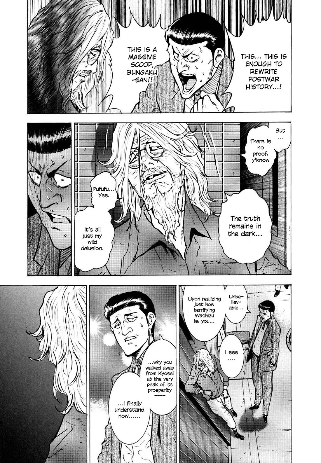 Washizu - Enma no Touhai Chapter 23 page 35 - Chapter 23: Pirate Tide 9