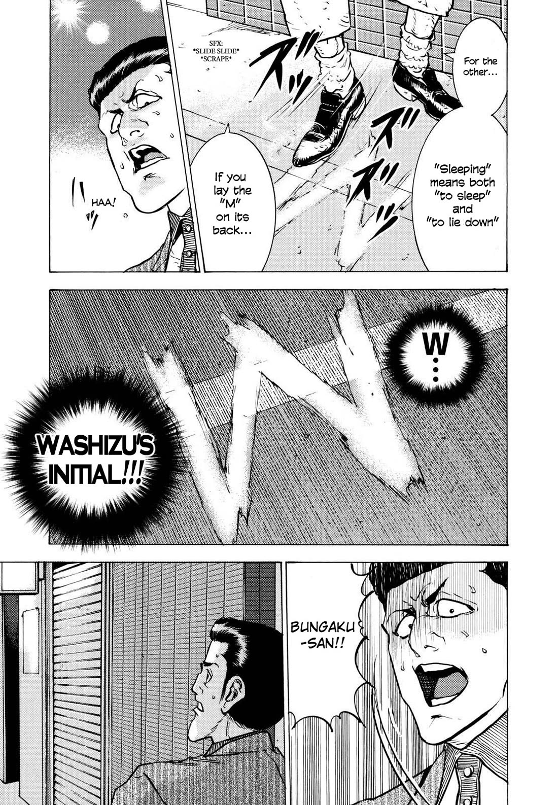 Washizu - Enma no Touhai Chapter 23 page 39 - Chapter 23: Pirate Tide 9