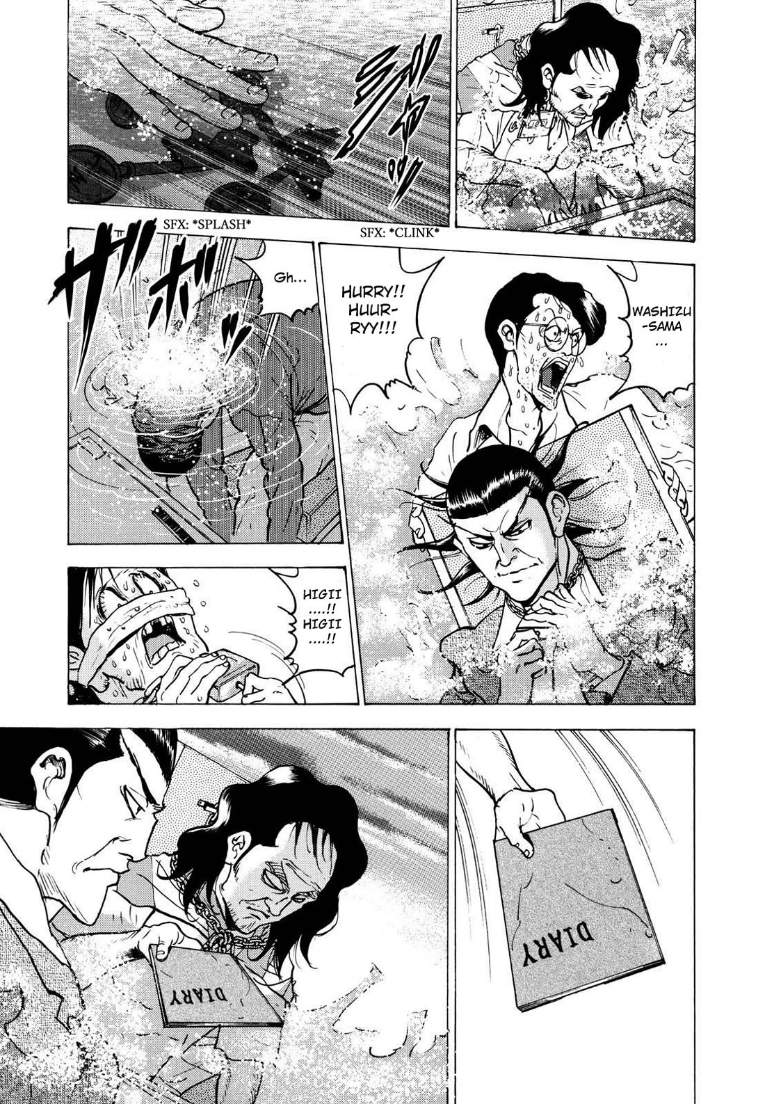 Washizu - Enma no Touhai Chapter 23 page 4 - Chapter 23: Pirate Tide 9
