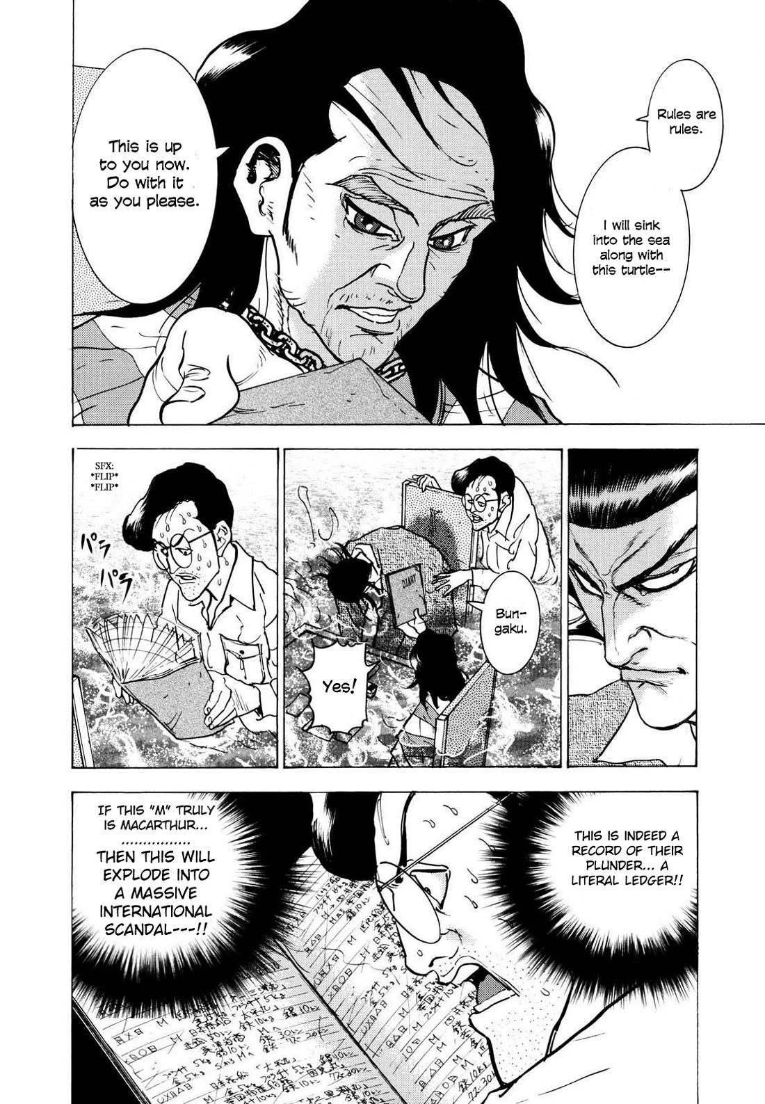 Washizu - Enma no Touhai Chapter 23 page 5 - Chapter 23: Pirate Tide 9