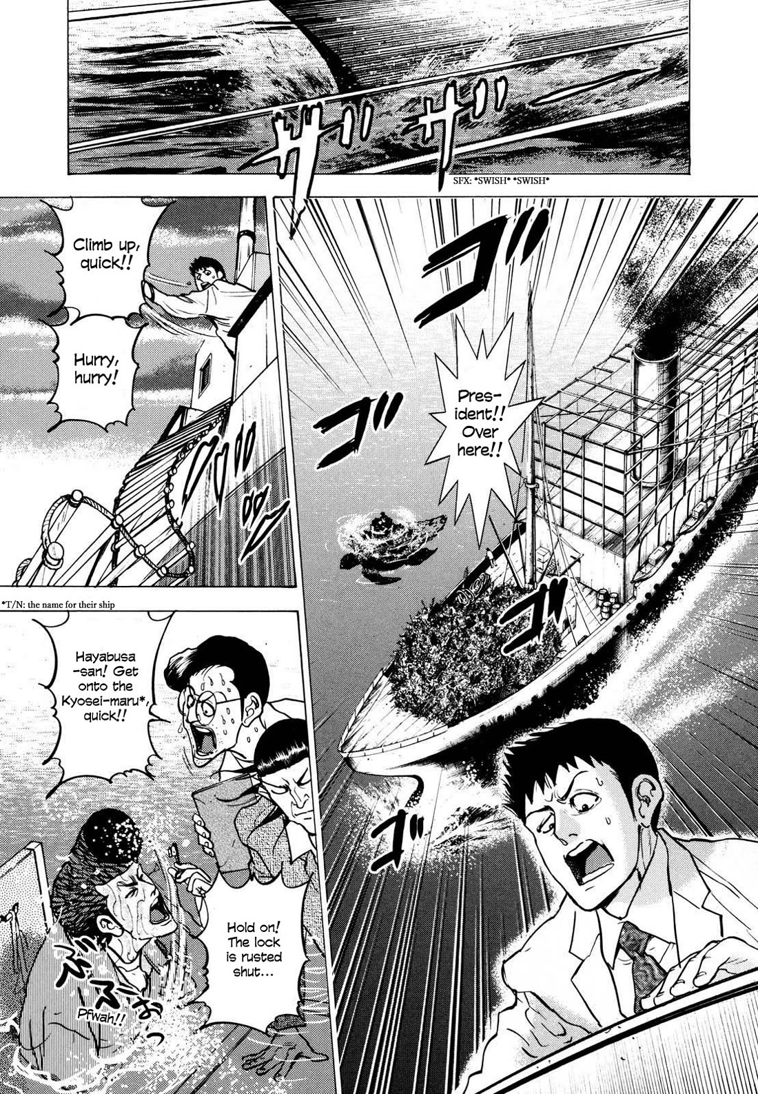 Washizu - Enma no Touhai Chapter 23 page 6 - Chapter 23: Pirate Tide 9