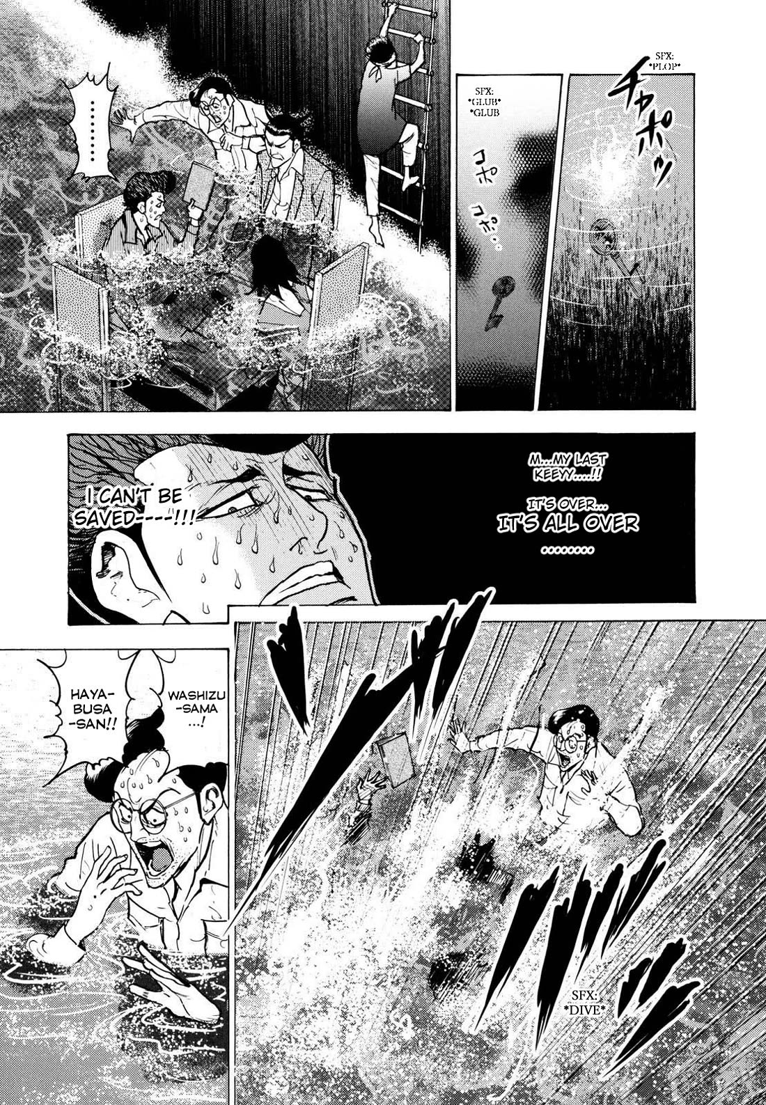 Washizu - Enma no Touhai Chapter 23 page 8 - Chapter 23: Pirate Tide 9