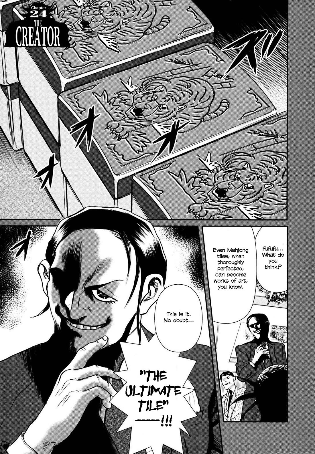 Washizu - Enma no Touhai Chapter 24 page 1 - Chapter 24: The Creator