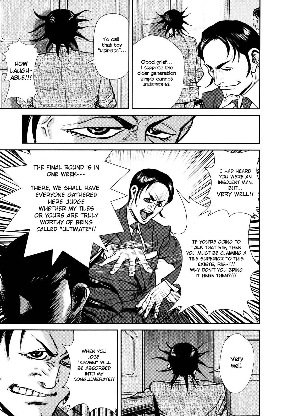 Washizu - Enma no Touhai Chapter 24 page 10 - Chapter 24: The Creator