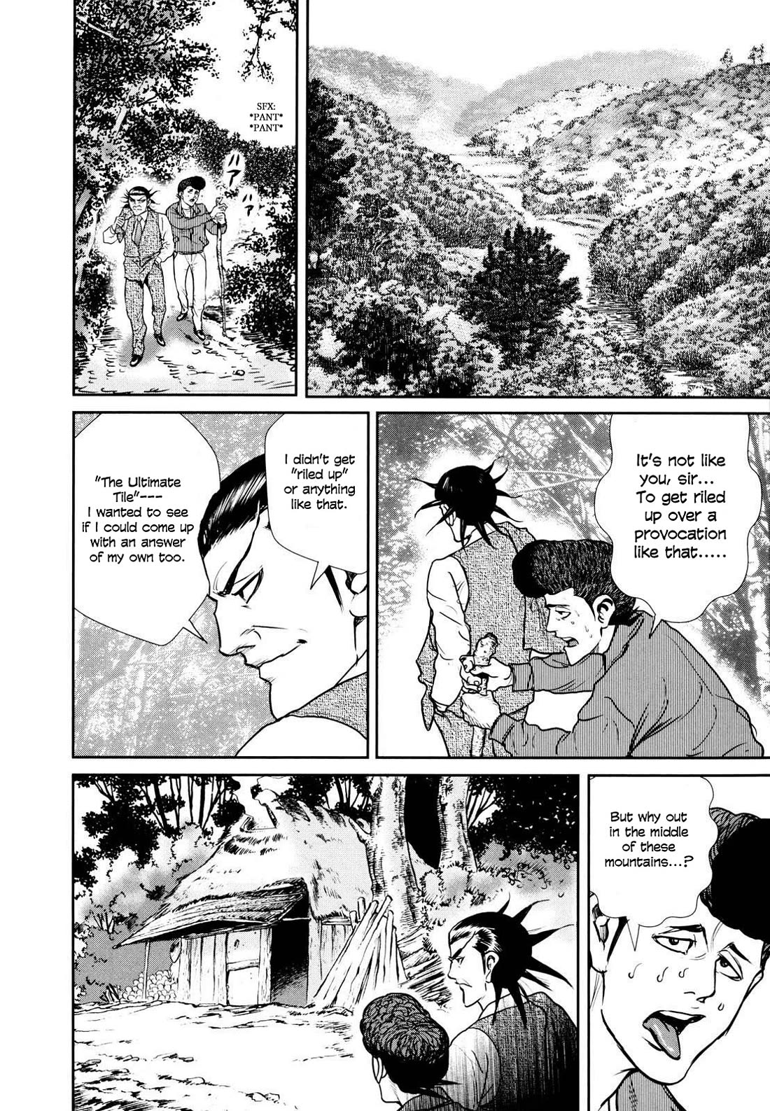 Washizu - Enma no Touhai Chapter 24 page 11 - Chapter 24: The Creator