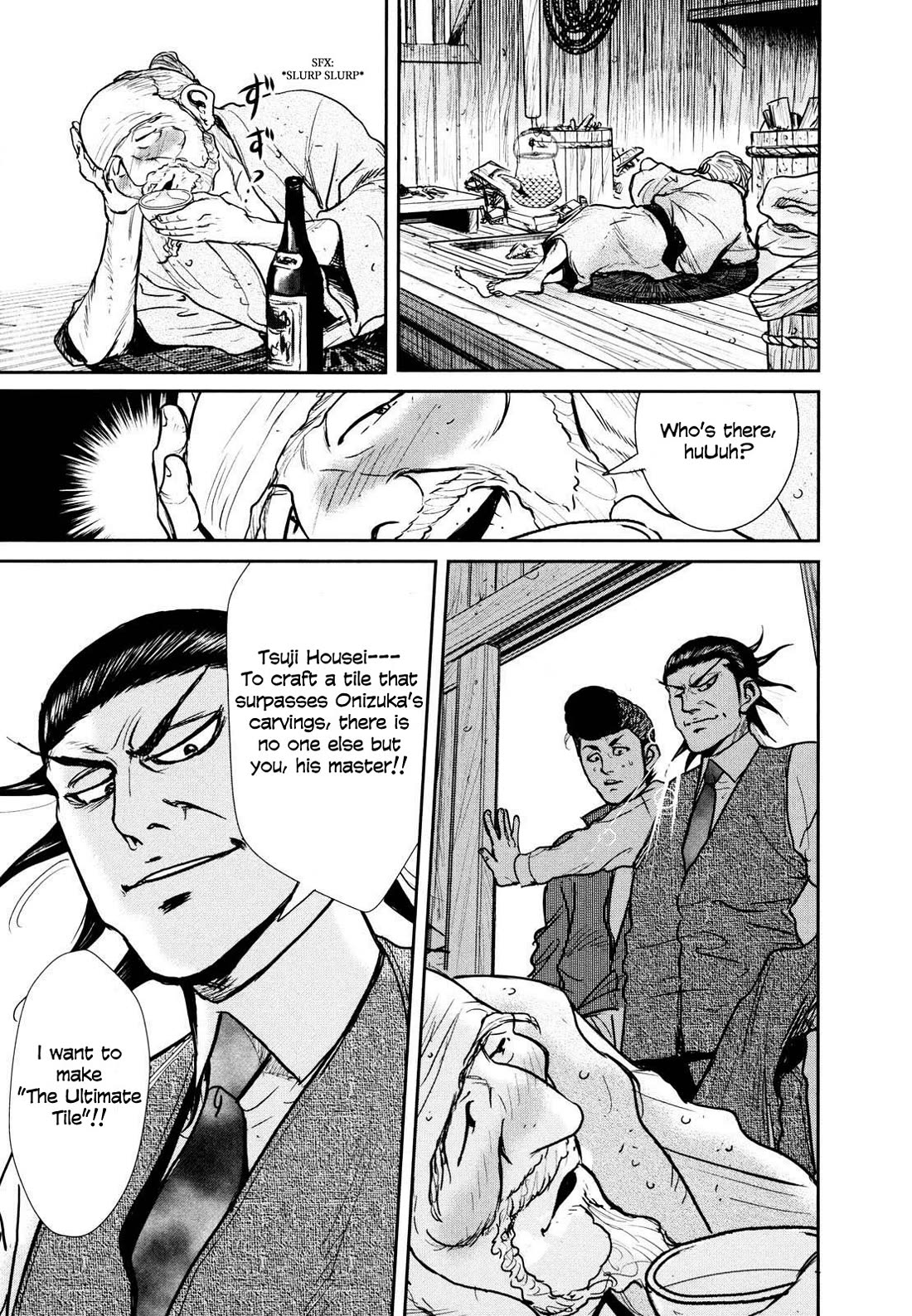 Washizu - Enma no Touhai Chapter 24 page 12 - Chapter 24: The Creator