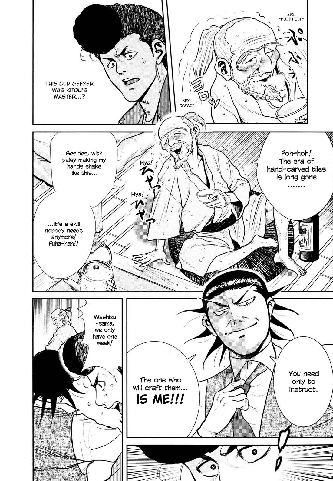Washizu - Enma no Touhai Chapter 24 page 13 - Chapter 24: The Creator