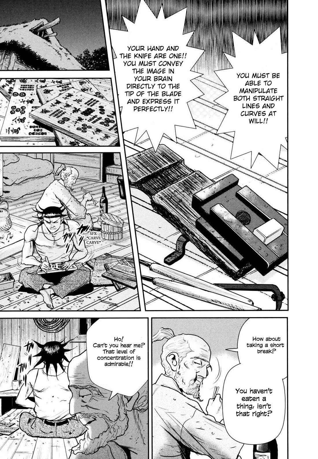 Washizu - Enma no Touhai Chapter 24 page 16 - Chapter 24: The Creator