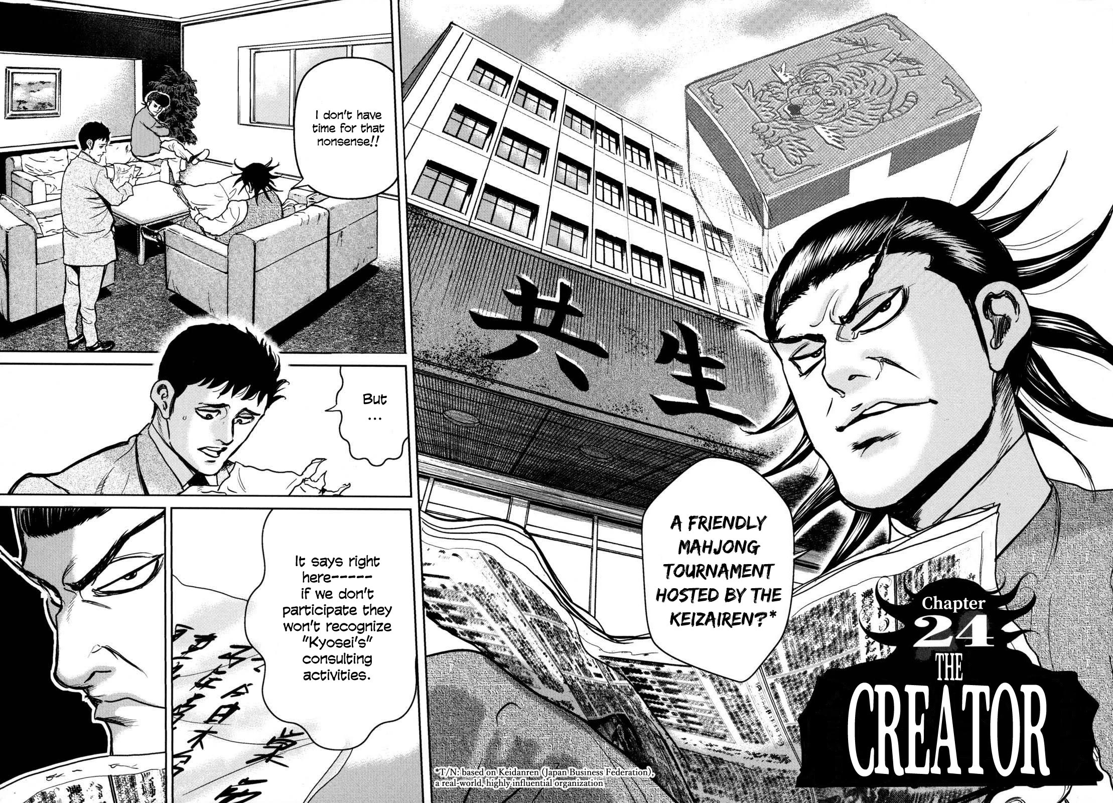 Washizu - Enma no Touhai Chapter 24 page 2 - Chapter 24: The Creator