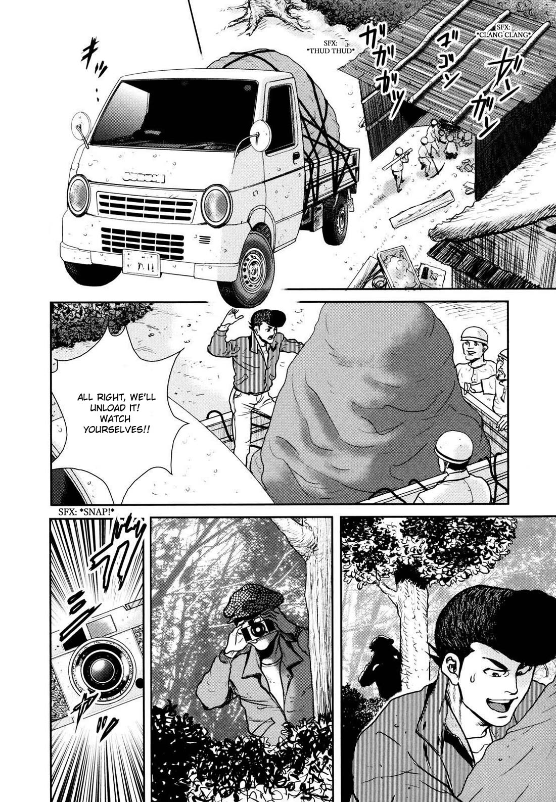 Washizu - Enma no Touhai Chapter 24 page 21 - Chapter 24: The Creator