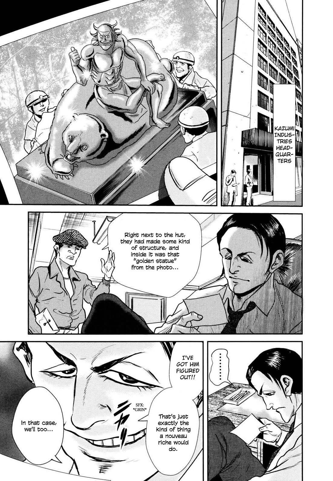 Washizu - Enma no Touhai Chapter 24 page 22 - Chapter 24: The Creator