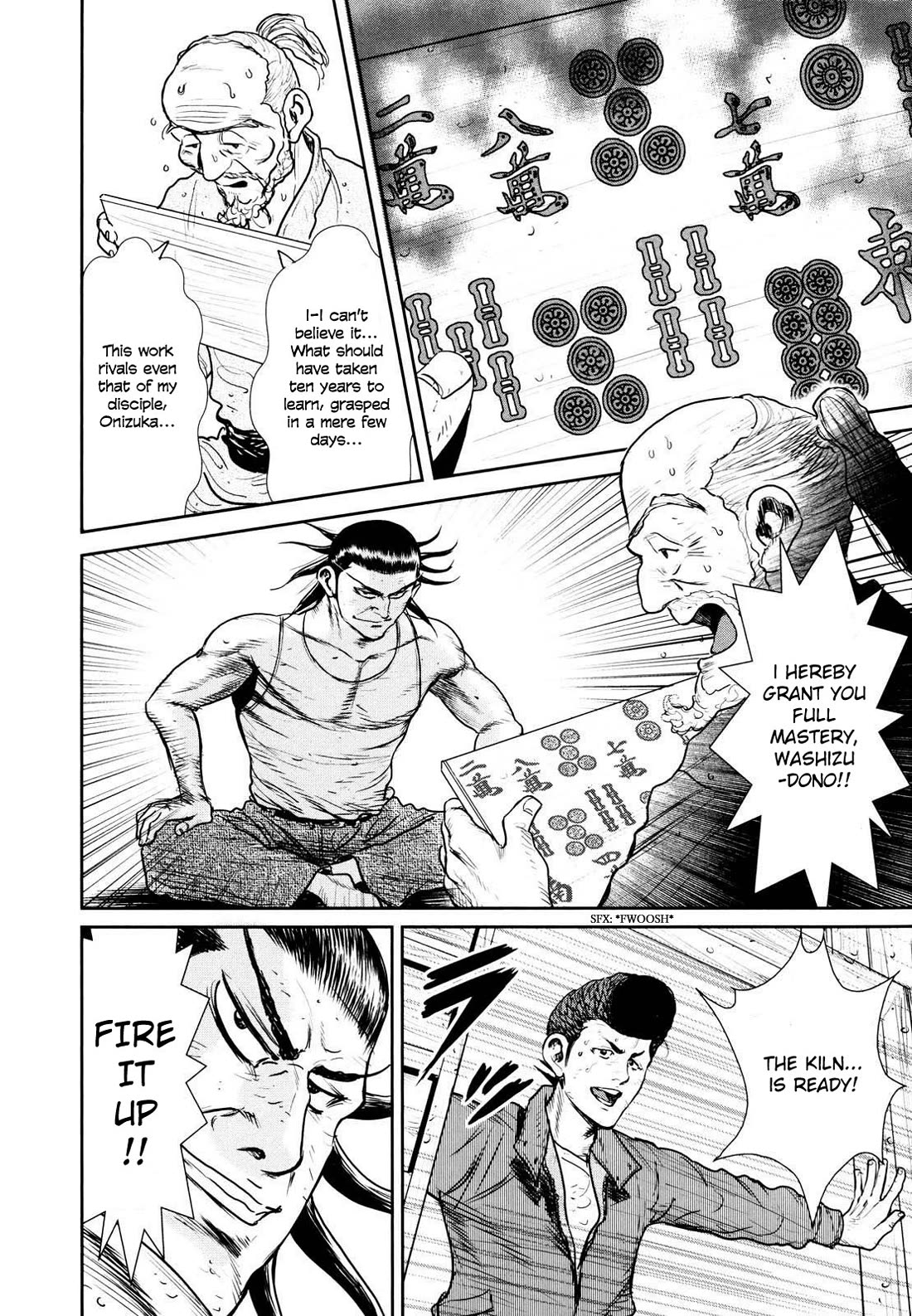 Washizu - Enma no Touhai Chapter 24 page 23 - Chapter 24: The Creator