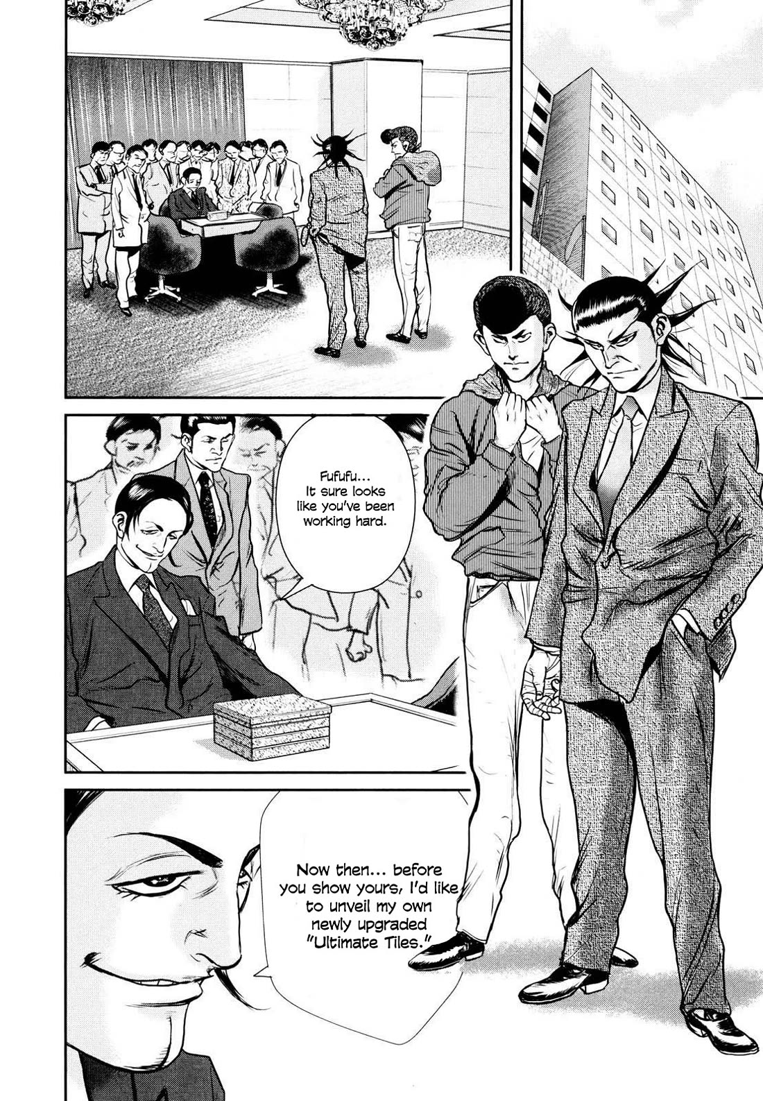 Washizu - Enma no Touhai Chapter 24 page 25 - Chapter 24: The Creator