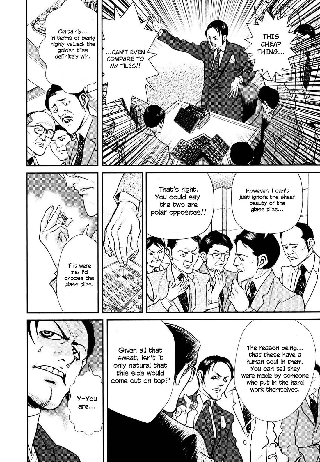 Washizu - Enma no Touhai Chapter 24 page 32 - Chapter 24: The Creator
